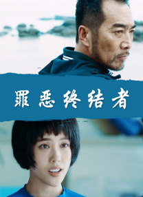 超乳中文在线播放